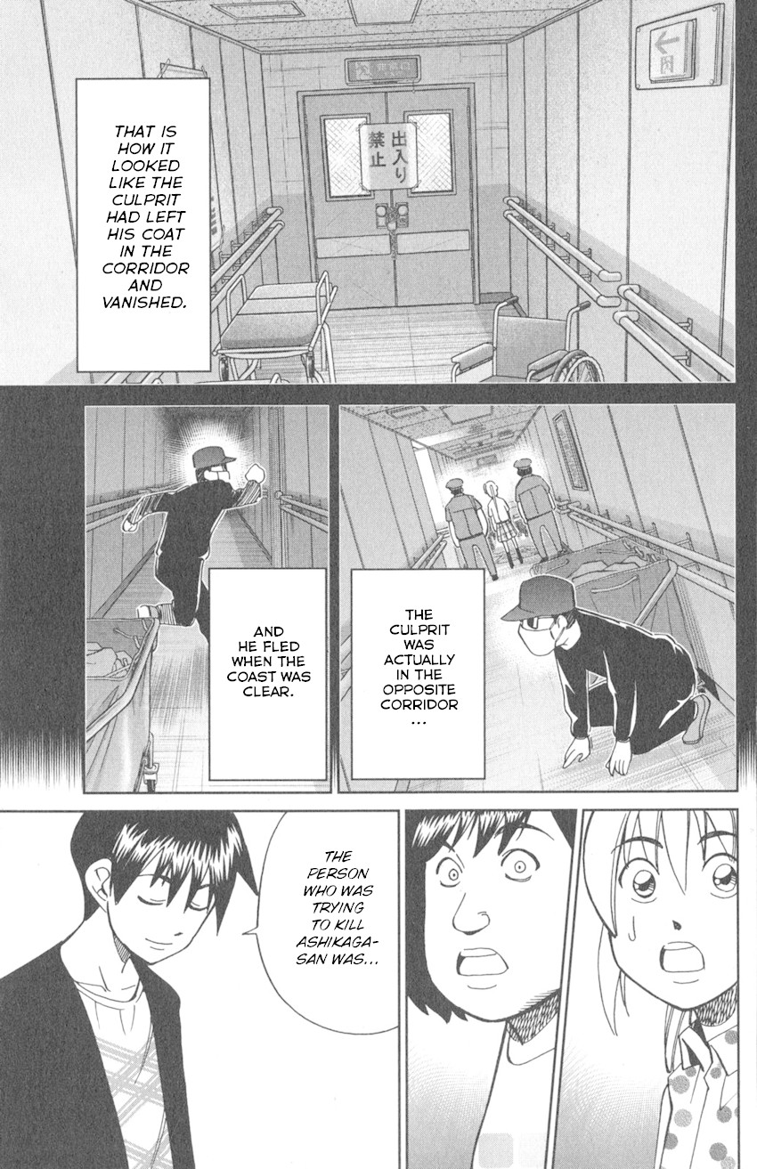 Q.E.D. iff - Shoumei Shuuryou Chapter 9 page 91 - Chapter 9: Even