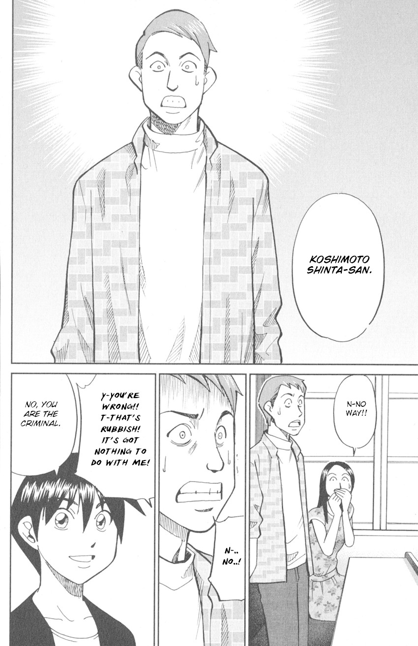 Q.E.D. iff - Shoumei Shuuryou Chapter 9 page 92 - Chapter 9: Even