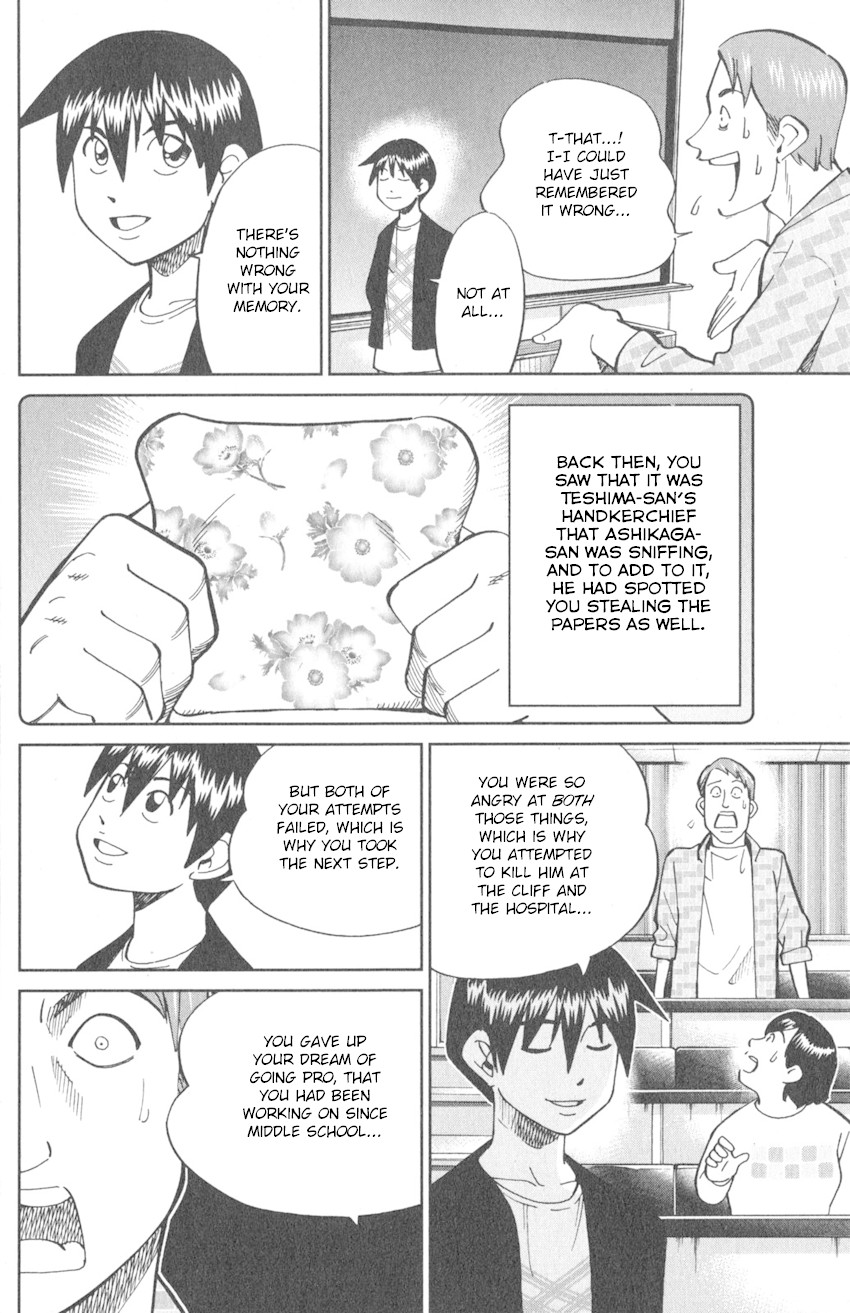 Q.E.D. iff - Shoumei Shuuryou Chapter 9 page 94 - Chapter 9: Even
