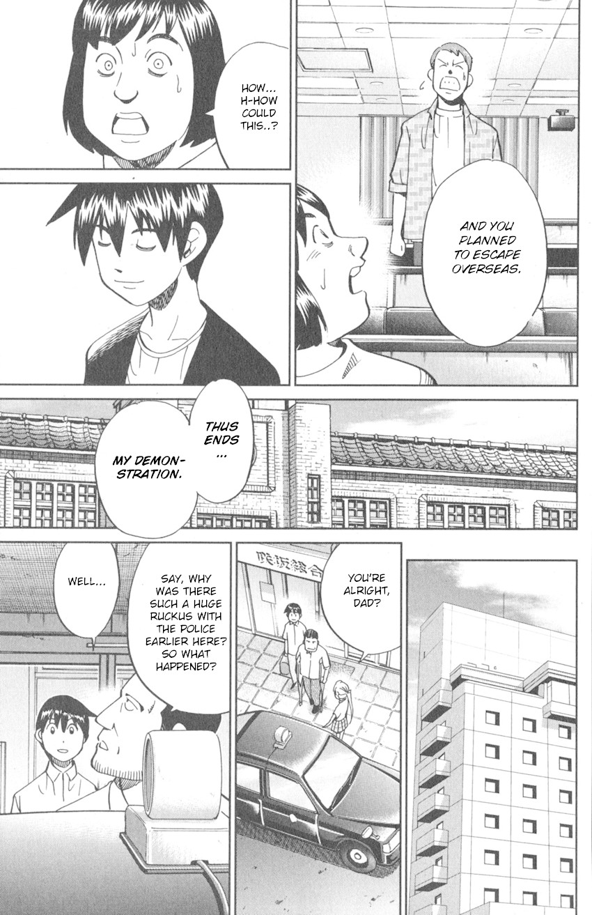 Q.E.D. iff - Shoumei Shuuryou Chapter 9 page 95 - Chapter 9: Even
