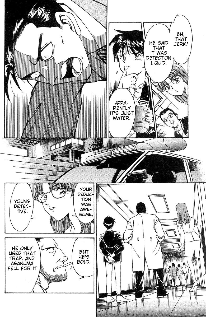 Q.E.D. - Shoumei Shuuryou Chapter 1 page 100 - Chapter 1: The Owl of Minerva