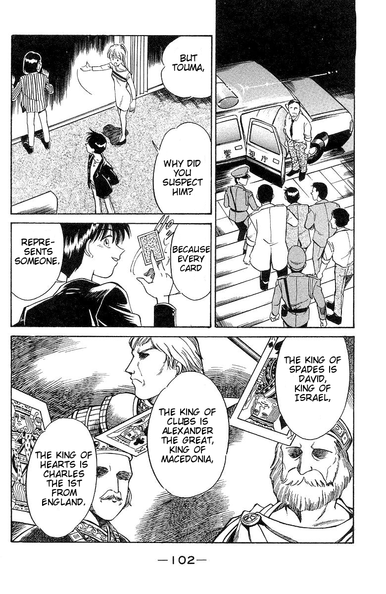 Q.E.D. - Shoumei Shuuryou Chapter 1 page 102 - Chapter 1: The Owl of Minerva