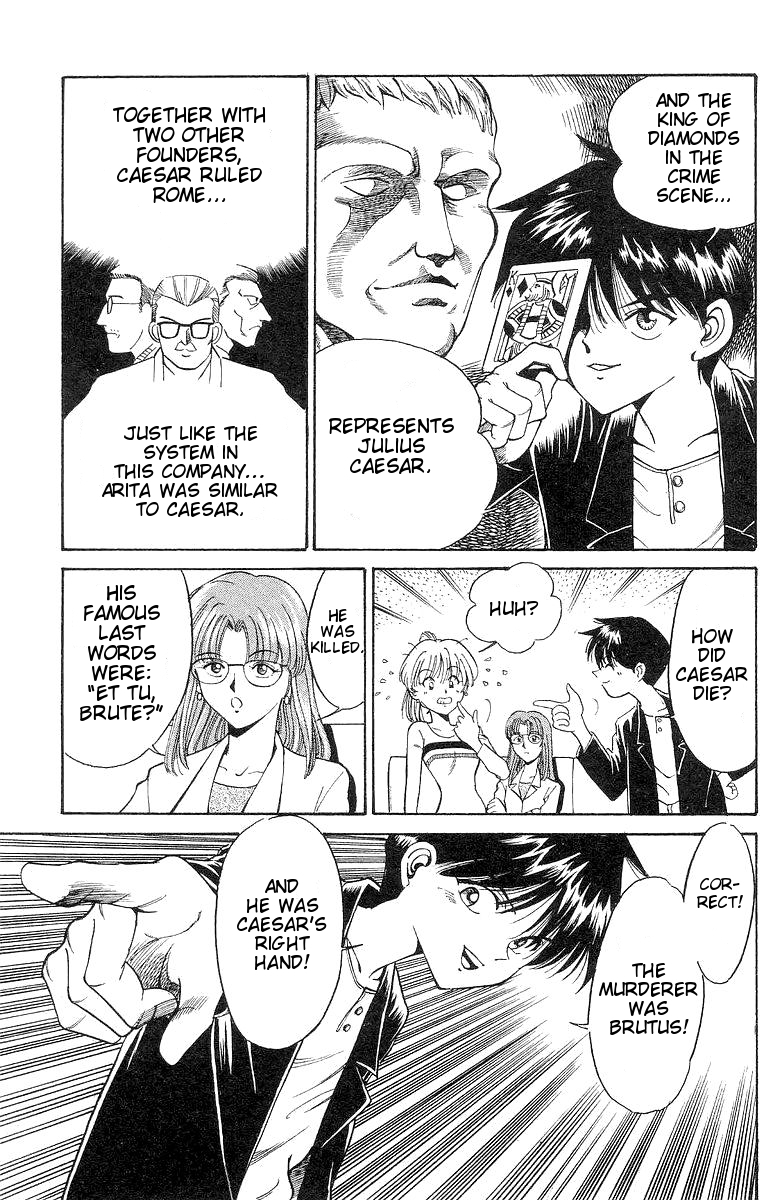Q.E.D. - Shoumei Shuuryou Chapter 1 page 103 - Chapter 1: The Owl of Minerva