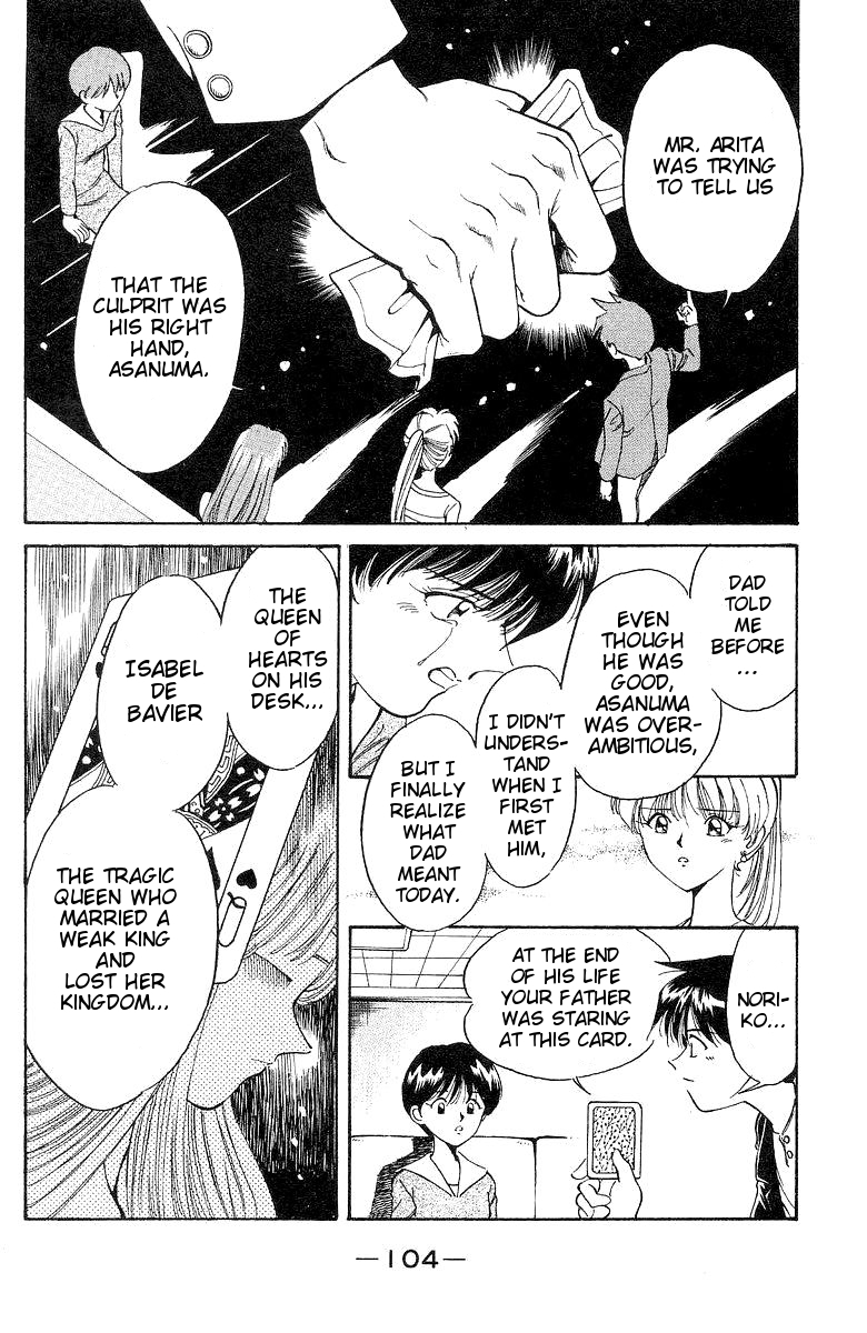 Q.E.D. - Shoumei Shuuryou Chapter 1 page 104 - Chapter 1: The Owl of Minerva