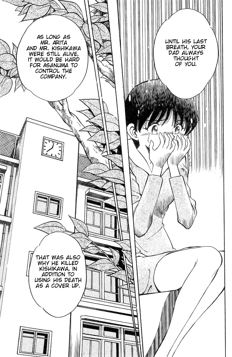Q.E.D. - Shoumei Shuuryou Chapter 1 page 105 - Chapter 1: The Owl of Minerva