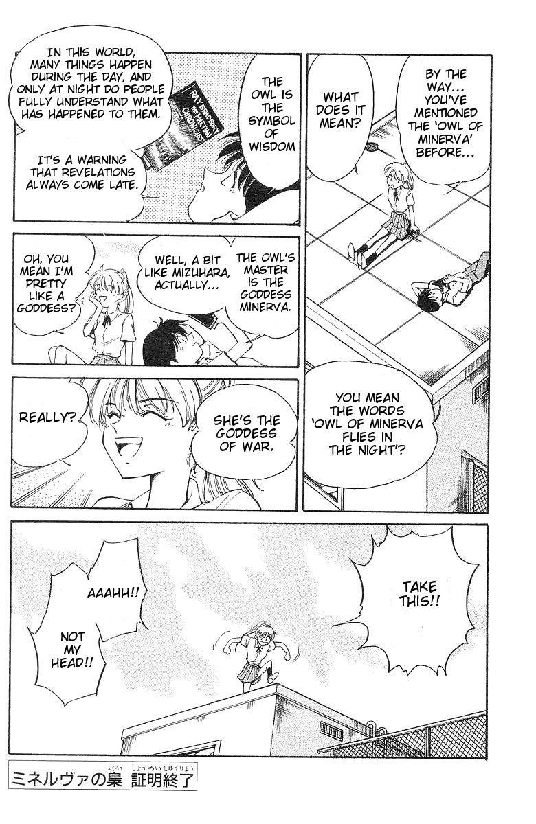Q.E.D. - Shoumei Shuuryou Chapter 1 page 106 - Chapter 1: The Owl of Minerva