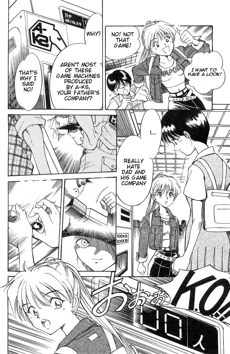 Q.E.D. - Shoumei Shuuryou Chapter 1 page 12 - Chapter 1: The Owl of Minerva