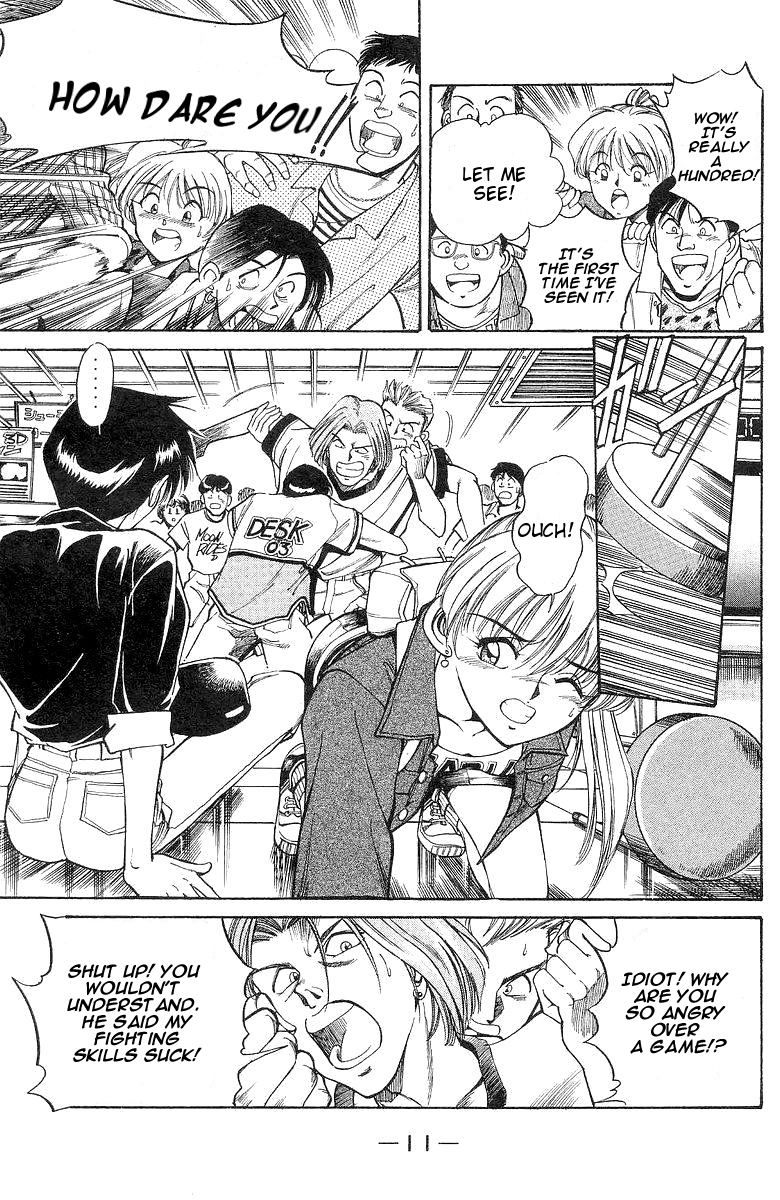 Q.E.D. - Shoumei Shuuryou Chapter 1 page 13 - Chapter 1: The Owl of Minerva