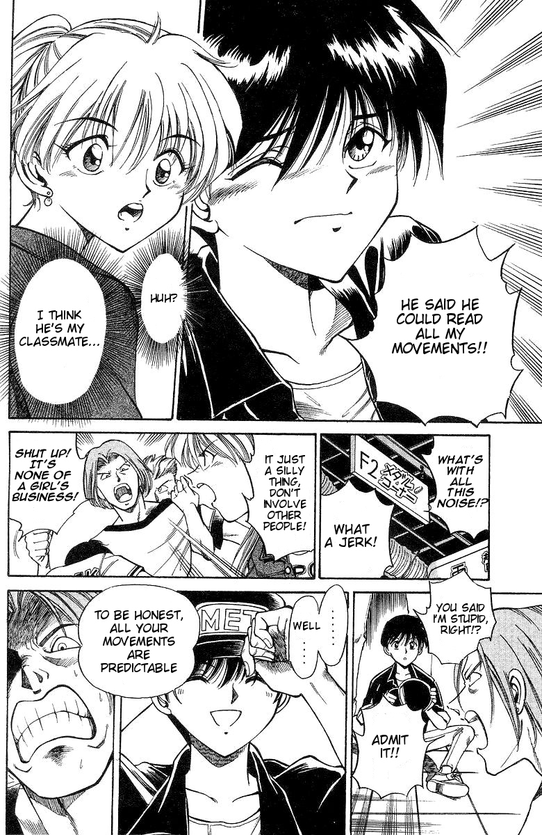Q.E.D. - Shoumei Shuuryou Chapter 1 page 14 - Chapter 1: The Owl of Minerva