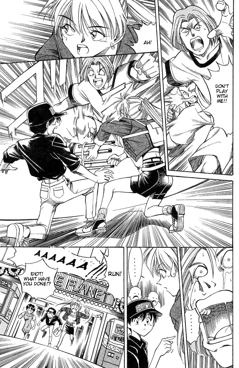 Q.E.D. - Shoumei Shuuryou Chapter 1 page 15 - Chapter 1: The Owl of Minerva