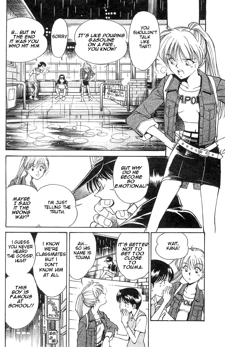 Q.E.D. - Shoumei Shuuryou Chapter 1 page 16 - Chapter 1: The Owl of Minerva