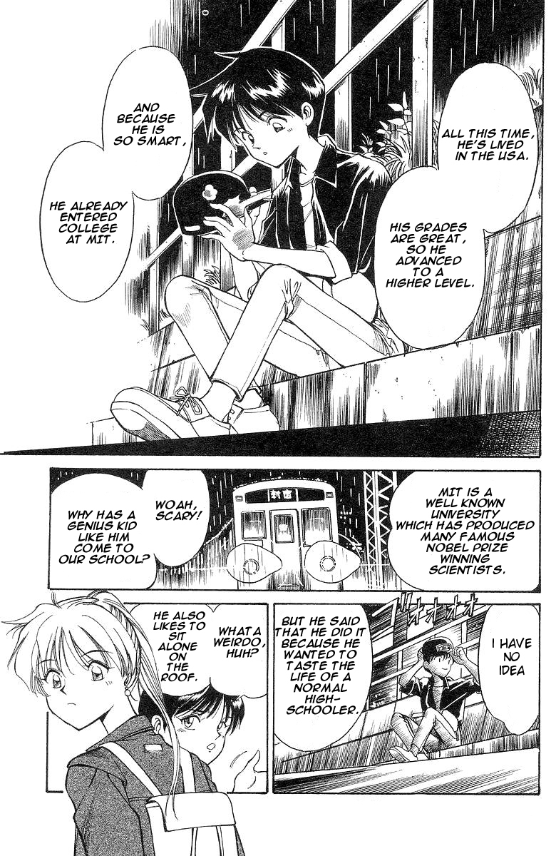 Q.E.D. - Shoumei Shuuryou Chapter 1 page 17 - Chapter 1: The Owl of Minerva