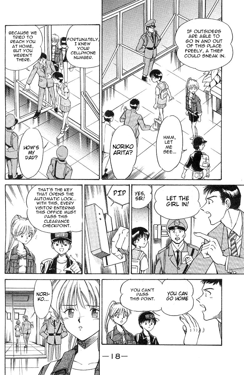 Q.E.D. - Shoumei Shuuryou Chapter 1 page 20 - Chapter 1: The Owl of Minerva