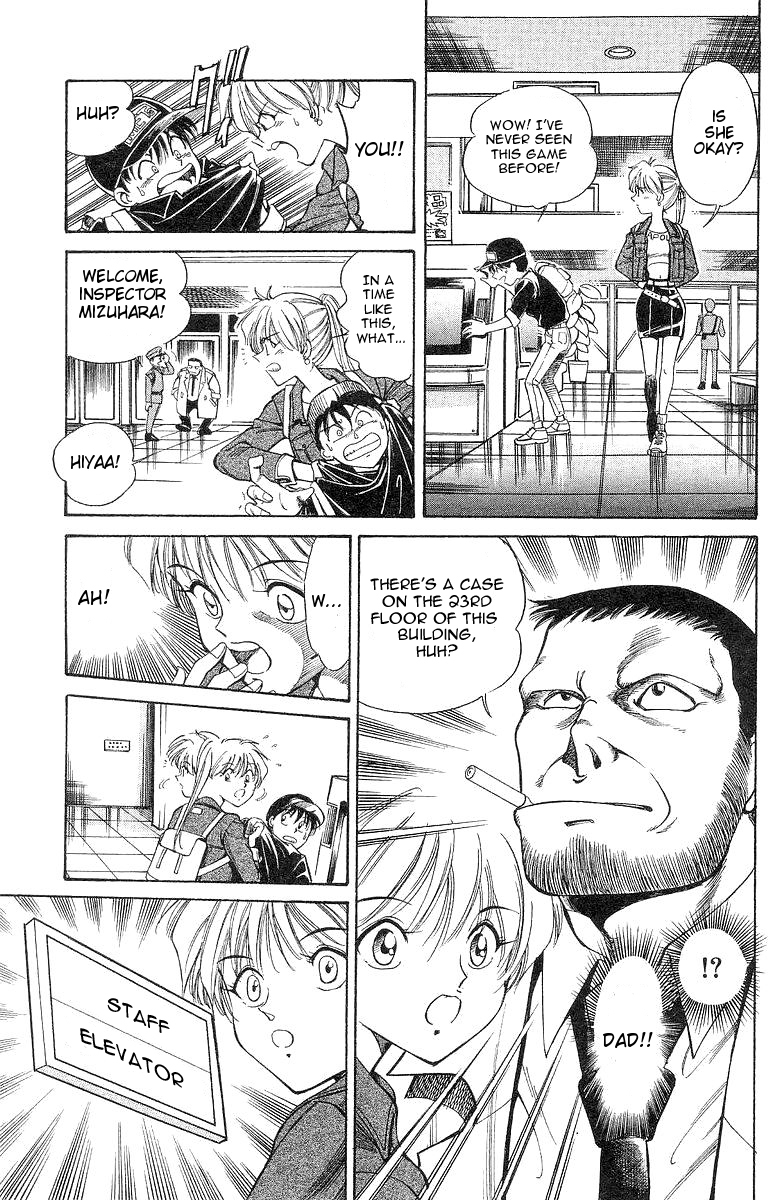 Q.E.D. - Shoumei Shuuryou Chapter 1 page 21 - Chapter 1: The Owl of Minerva