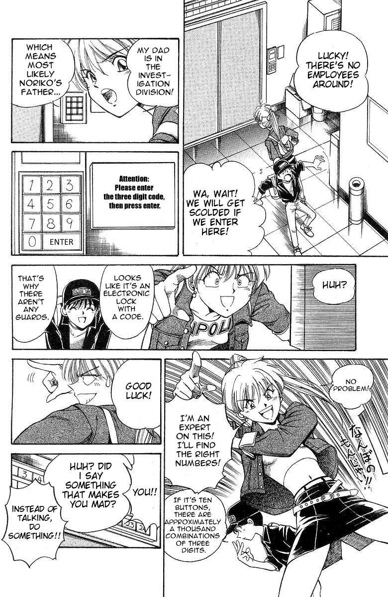 Q.E.D. - Shoumei Shuuryou Chapter 1 page 22 - Chapter 1: The Owl of Minerva