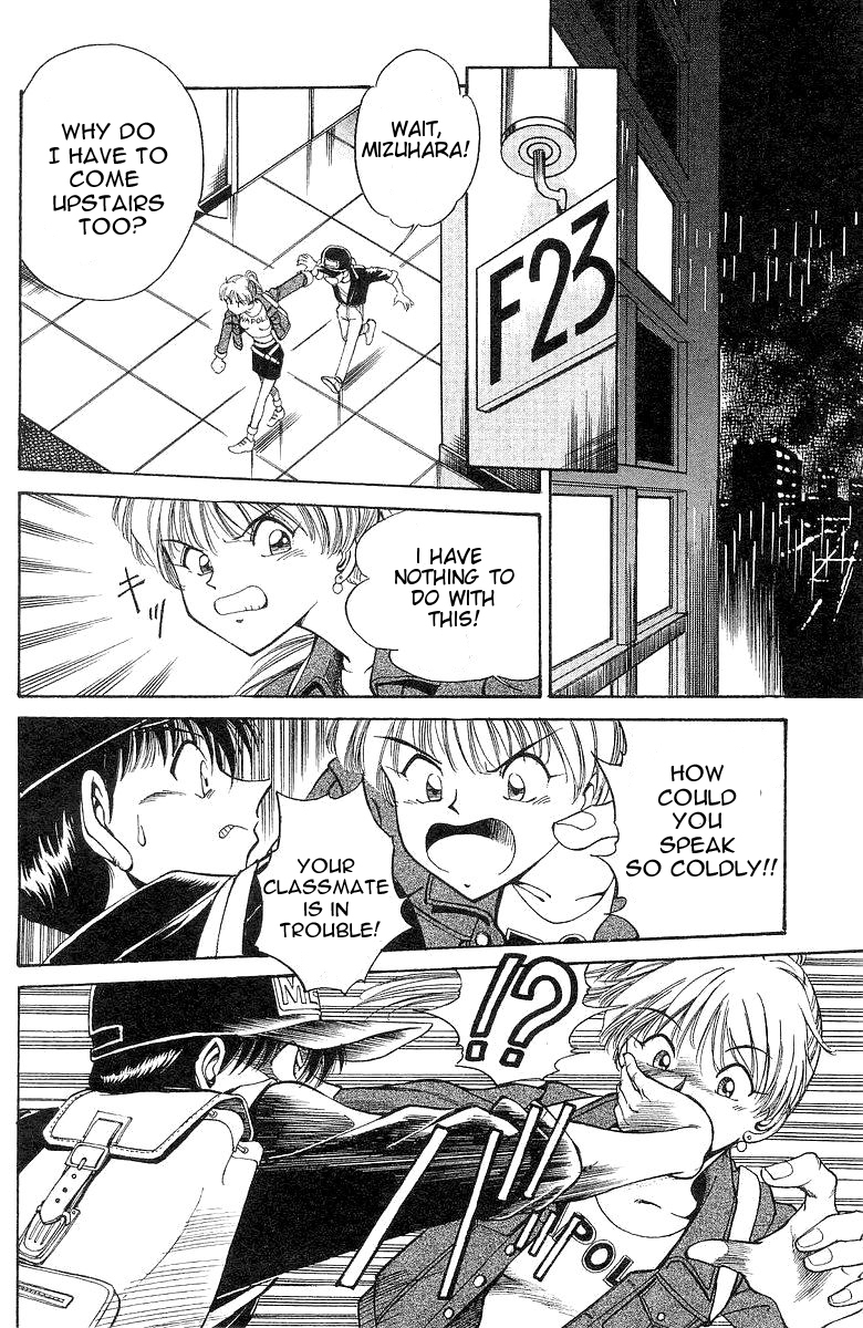 Q.E.D. - Shoumei Shuuryou Chapter 1 page 24 - Chapter 1: The Owl of Minerva