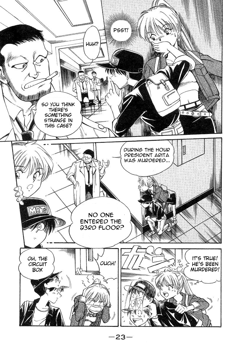 Q.E.D. - Shoumei Shuuryou Chapter 1 page 25 - Chapter 1: The Owl of Minerva