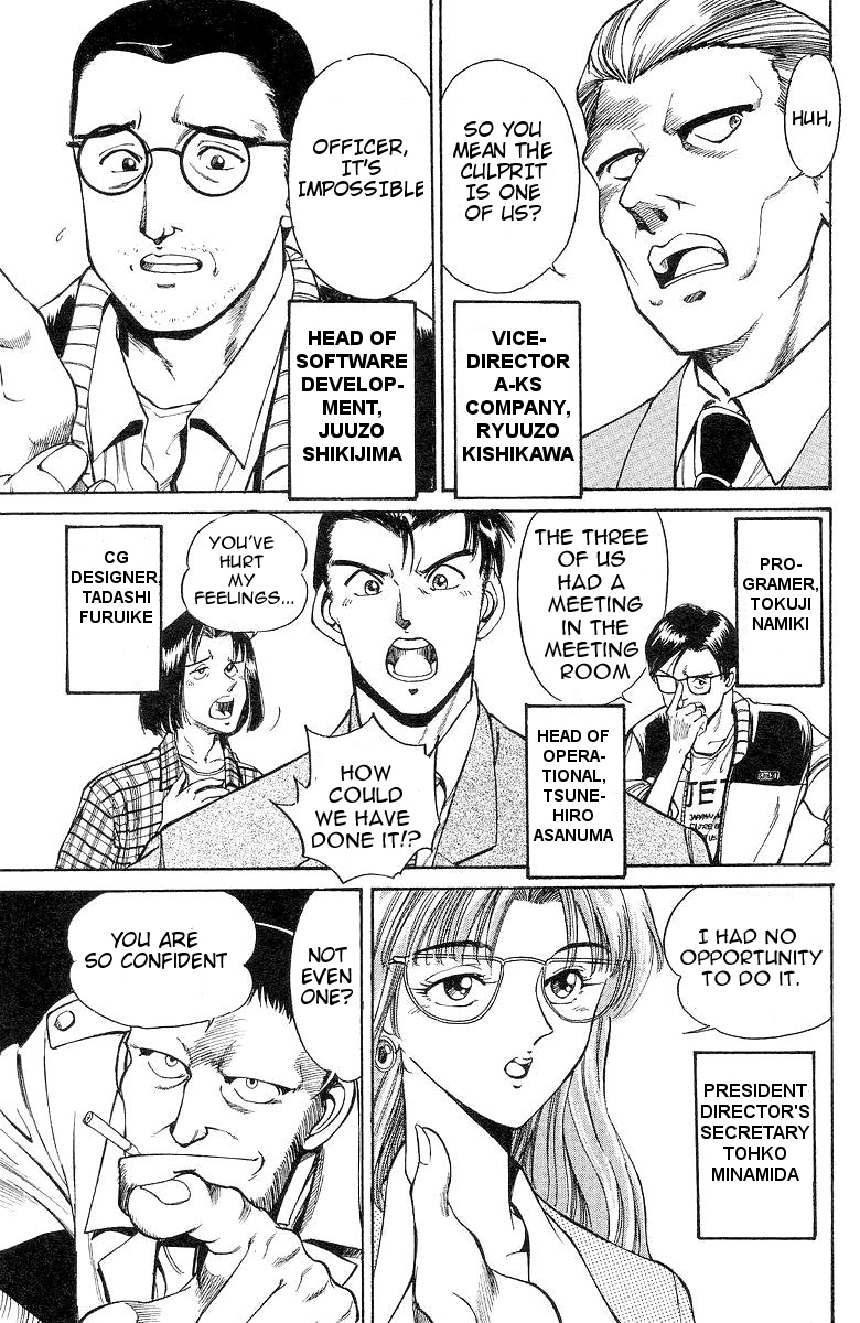 Q.E.D. - Shoumei Shuuryou Chapter 1 page 27 - Chapter 1: The Owl of Minerva