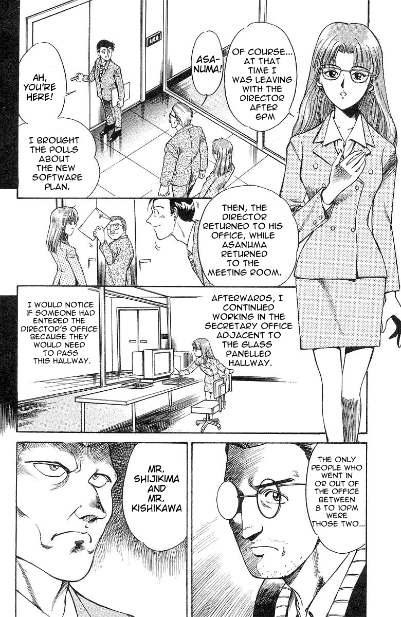 Q.E.D. - Shoumei Shuuryou Chapter 1 page 28 - Chapter 1: The Owl of Minerva