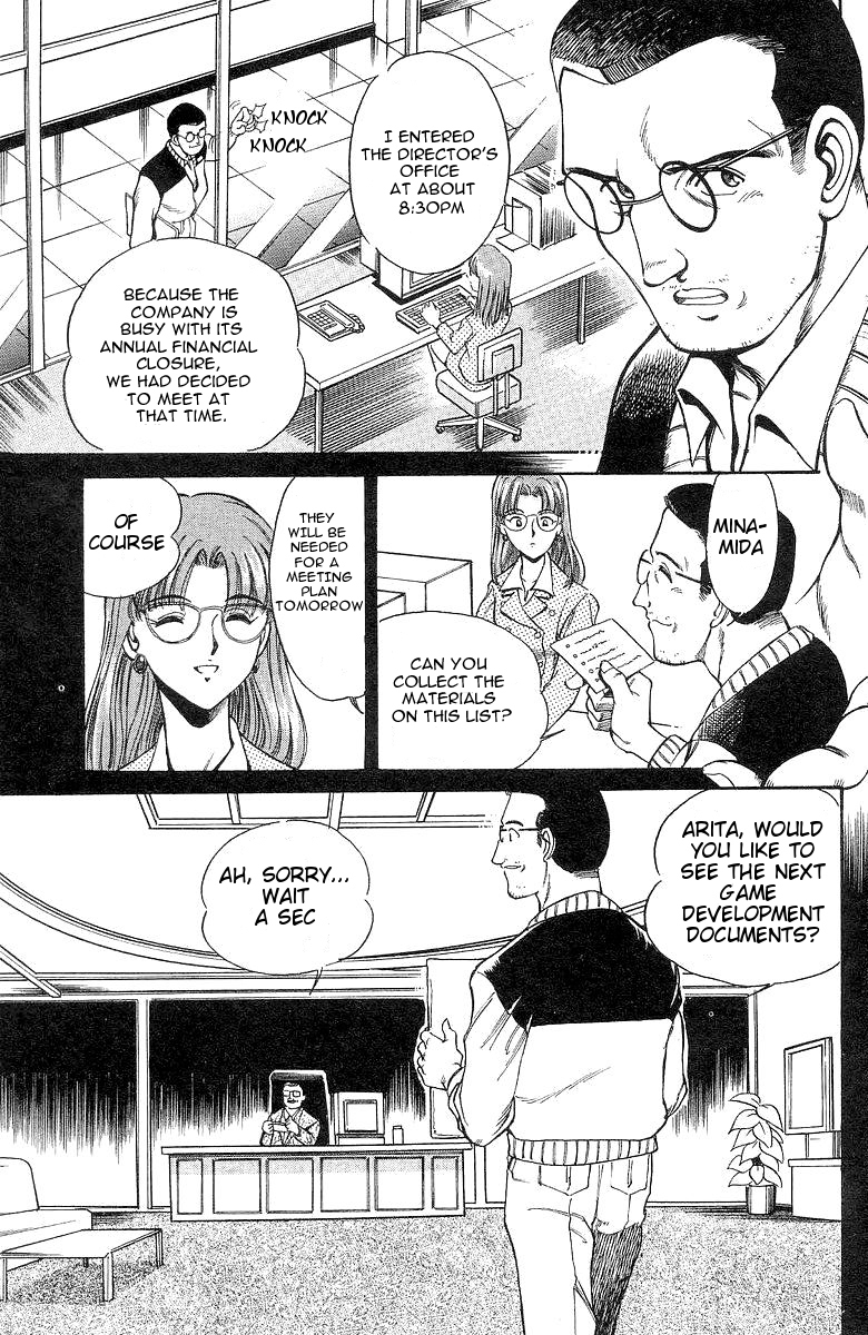 Q.E.D. - Shoumei Shuuryou Chapter 1 page 29 - Chapter 1: The Owl of Minerva