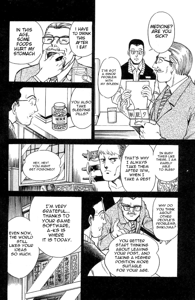Q.E.D. - Shoumei Shuuryou Chapter 1 page 30 - Chapter 1: The Owl of Minerva