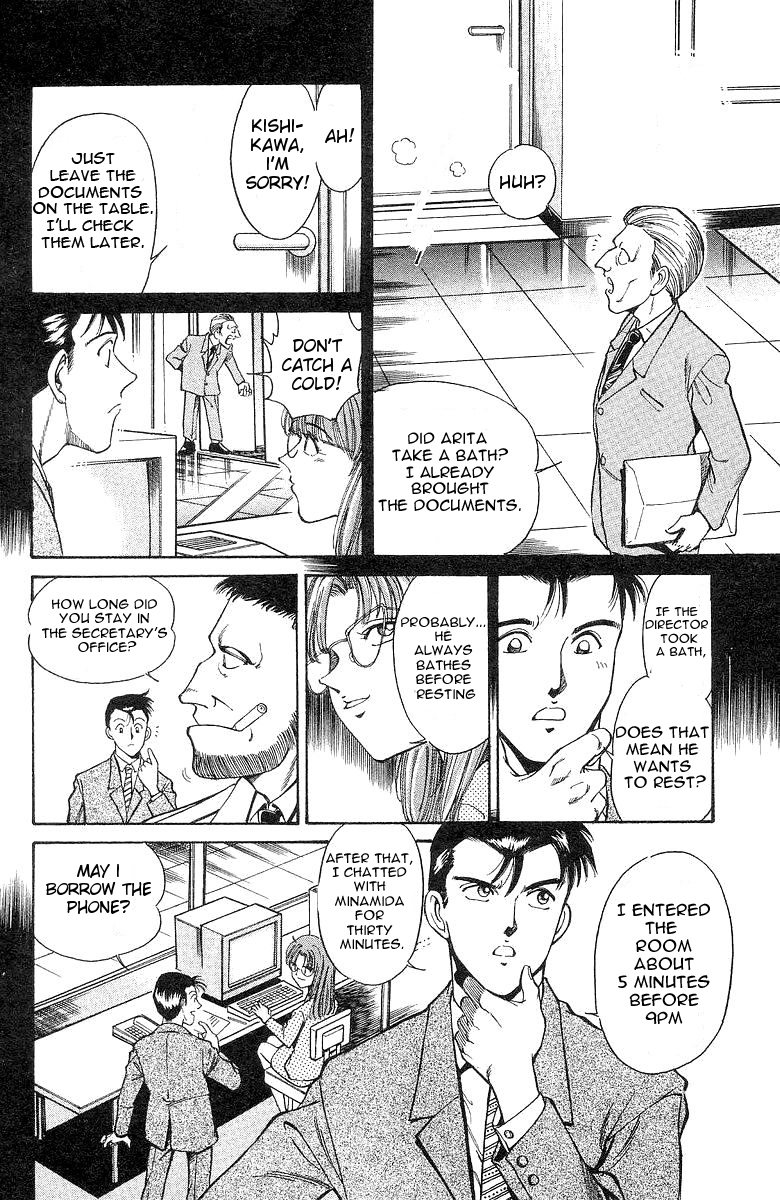 Q.E.D. - Shoumei Shuuryou Chapter 1 page 32 - Chapter 1: The Owl of Minerva