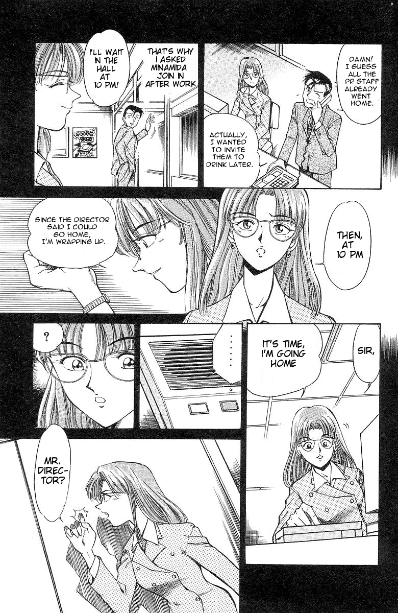 Q.E.D. - Shoumei Shuuryou Chapter 1 page 33 - Chapter 1: The Owl of Minerva