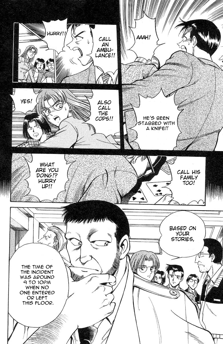 Q.E.D. - Shoumei Shuuryou Chapter 1 page 36 - Chapter 1: The Owl of Minerva