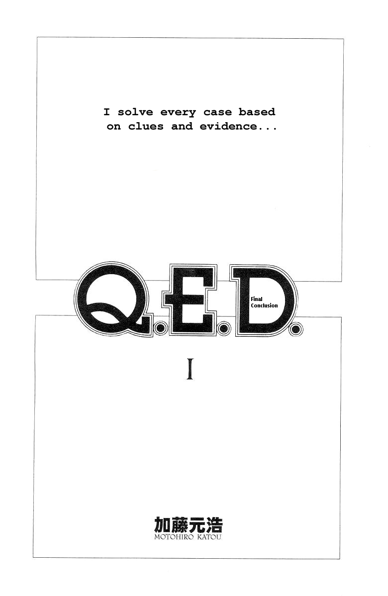 Q.E.D. - Shoumei Shuuryou Chapter 1 page 4 - Chapter 1: The Owl of Minerva