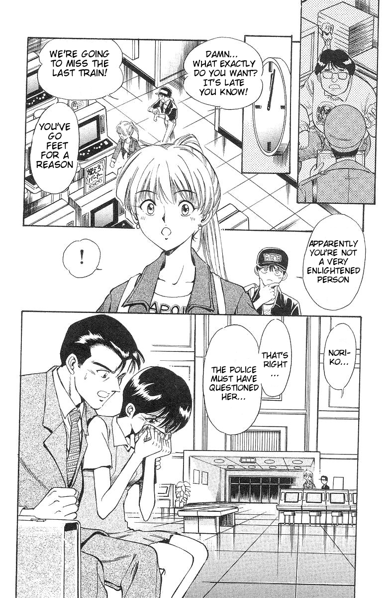 Q.E.D. - Shoumei Shuuryou Chapter 1 page 40 - Chapter 1: The Owl of Minerva