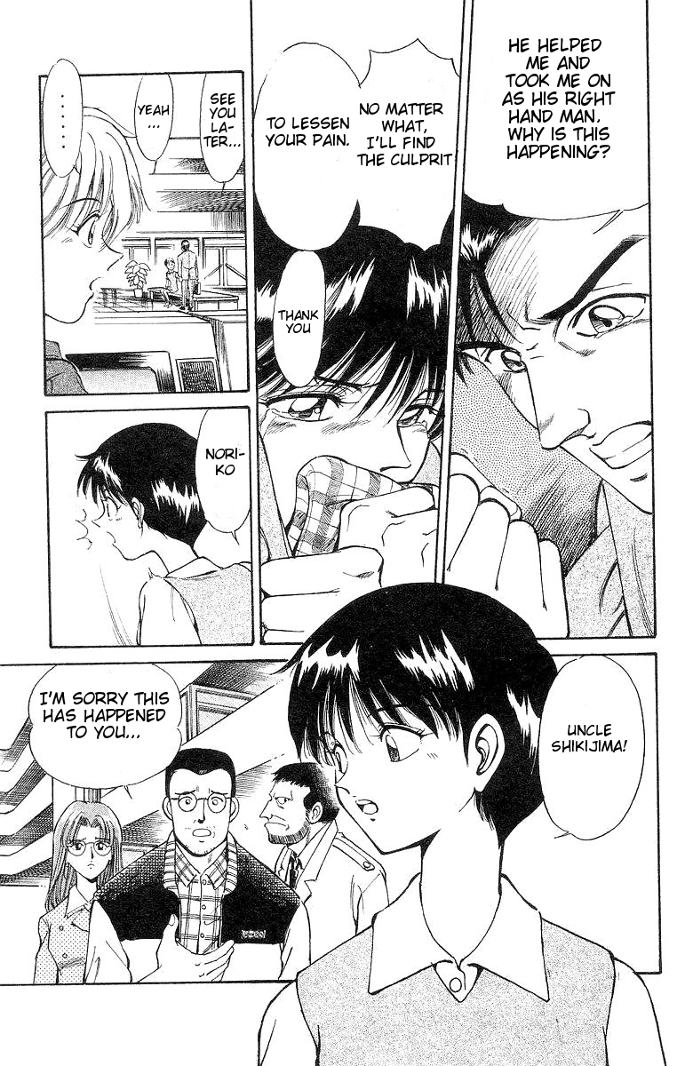 Q.E.D. - Shoumei Shuuryou Chapter 1 page 41 - Chapter 1: The Owl of Minerva