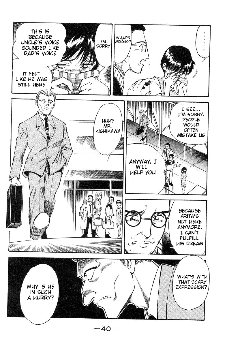 Q.E.D. - Shoumei Shuuryou Chapter 1 page 42 - Chapter 1: The Owl of Minerva