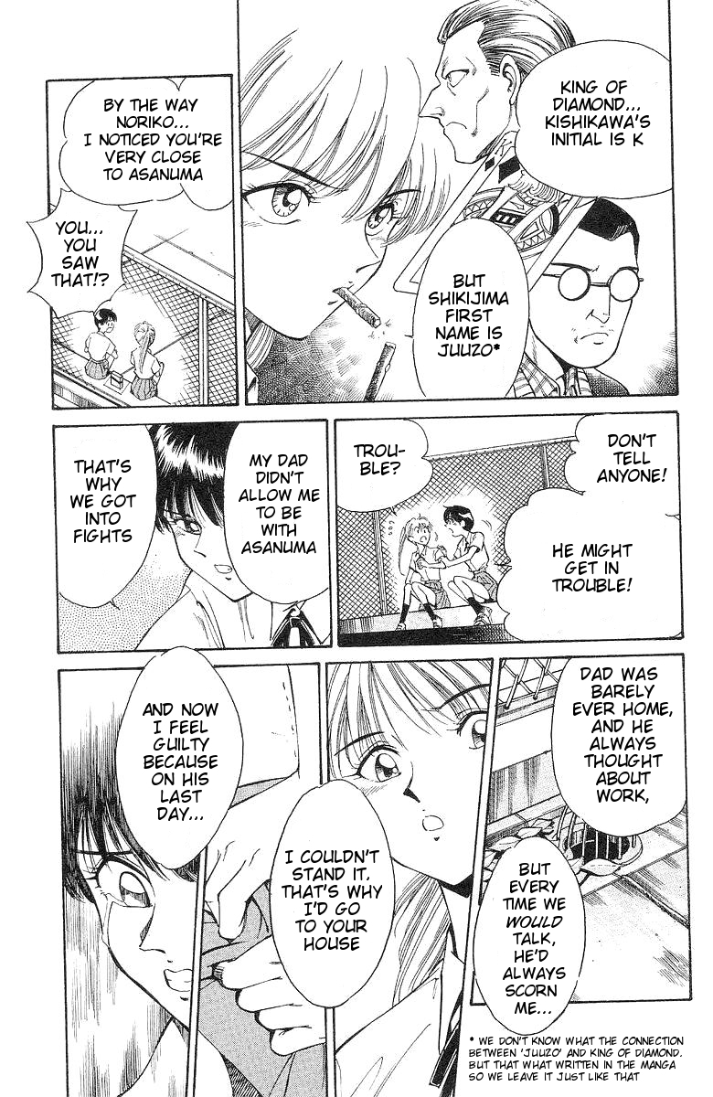 Q.E.D. - Shoumei Shuuryou Chapter 1 page 45 - Chapter 1: The Owl of Minerva