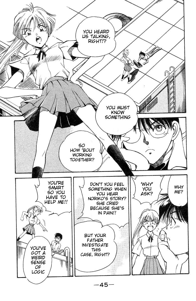 Q.E.D. - Shoumei Shuuryou Chapter 1 page 47 - Chapter 1: The Owl of Minerva