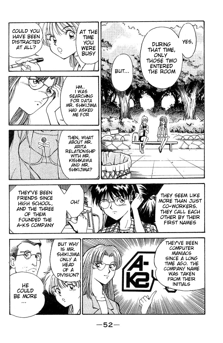 Q.E.D. - Shoumei Shuuryou Chapter 1 page 53 - Chapter 1: The Owl of Minerva