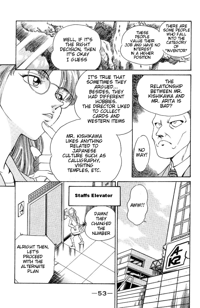 Q.E.D. - Shoumei Shuuryou Chapter 1 page 54 - Chapter 1: The Owl of Minerva