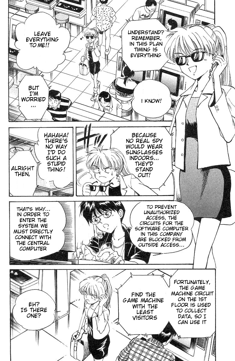 Q.E.D. - Shoumei Shuuryou Chapter 1 page 55 - Chapter 1: The Owl of Minerva