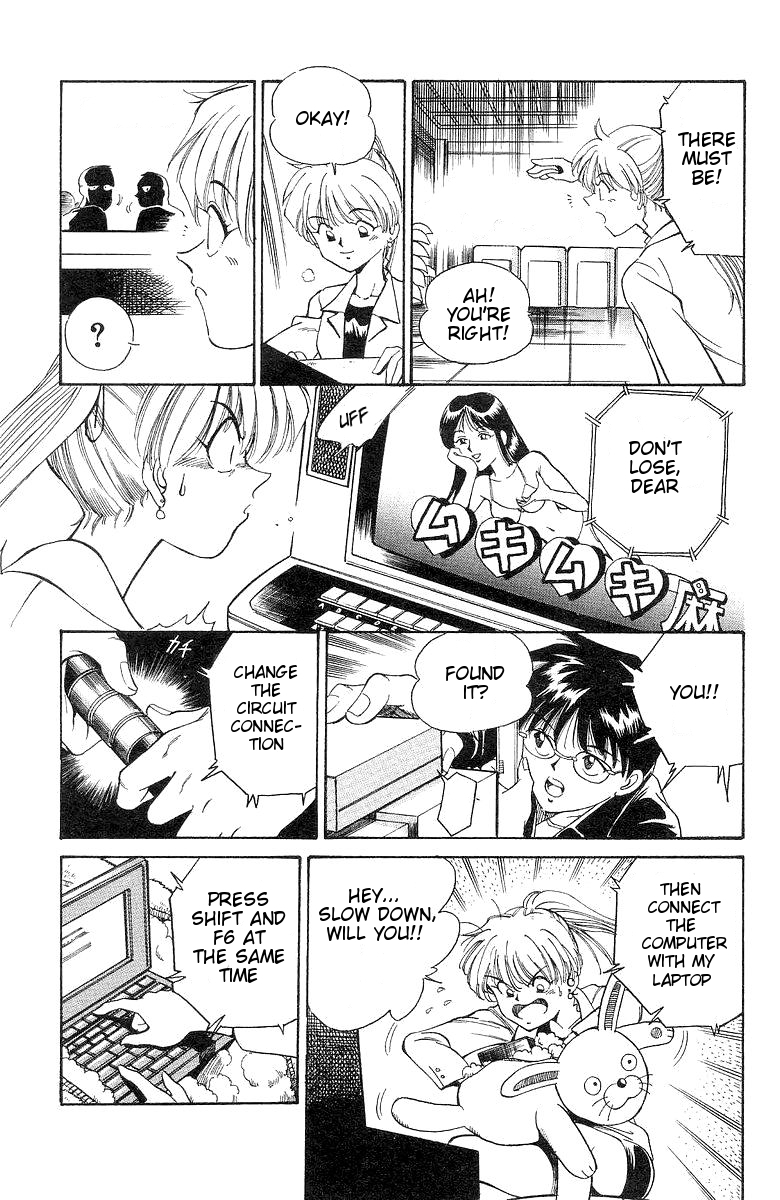 Q.E.D. - Shoumei Shuuryou Chapter 1 page 56 - Chapter 1: The Owl of Minerva