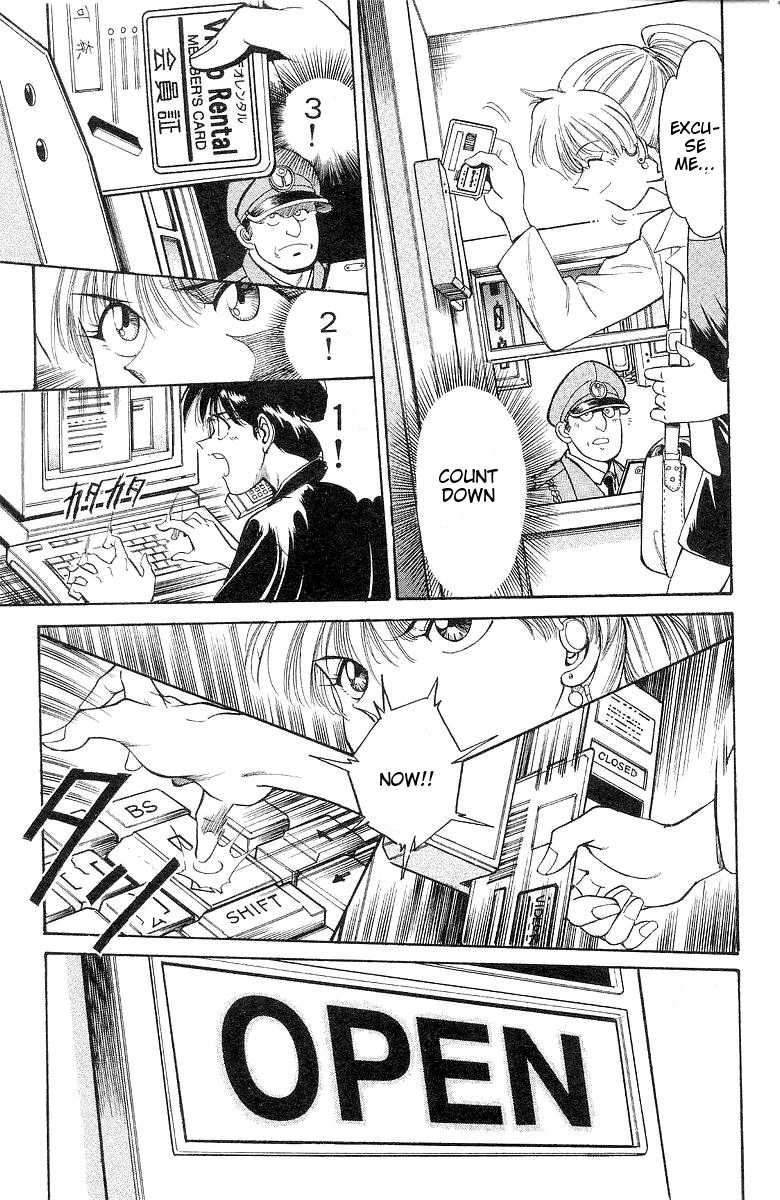 Q.E.D. - Shoumei Shuuryou Chapter 1 page 58 - Chapter 1: The Owl of Minerva