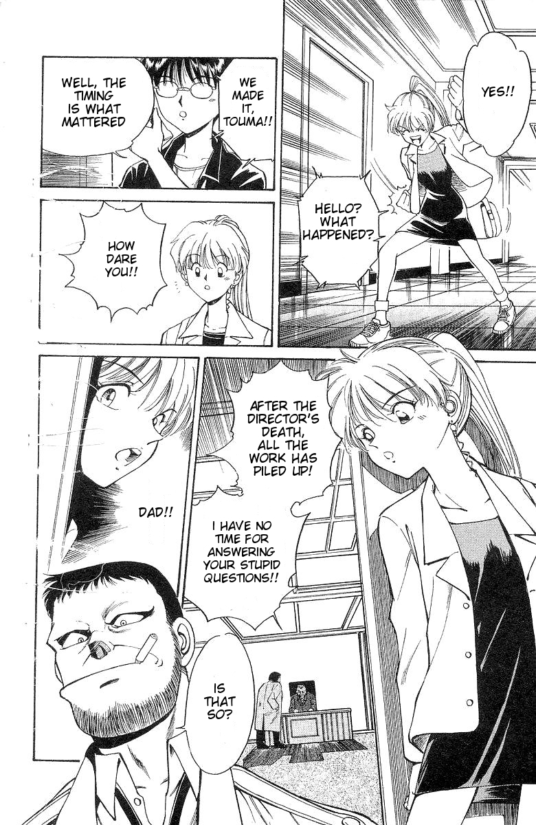 Q.E.D. - Shoumei Shuuryou Chapter 1 page 59 - Chapter 1: The Owl of Minerva
