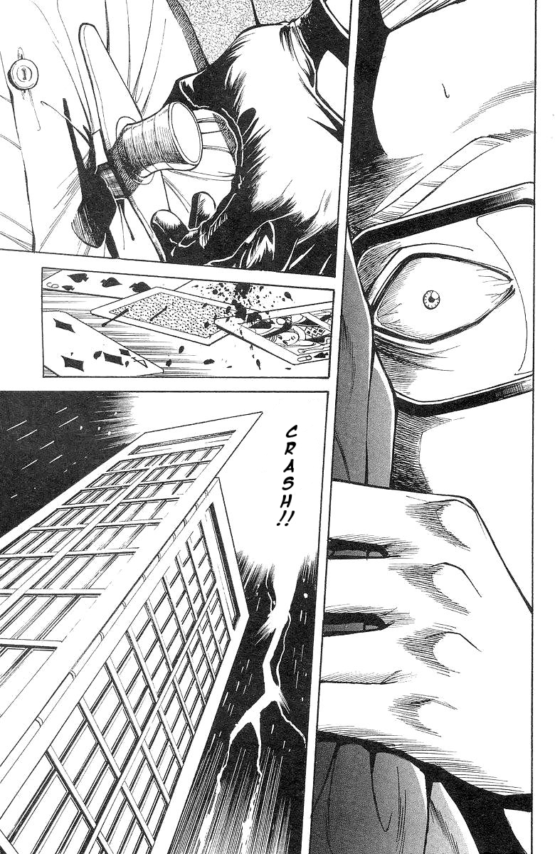 Q.E.D. - Shoumei Shuuryou Chapter 1 page 6 - Chapter 1: The Owl of Minerva
