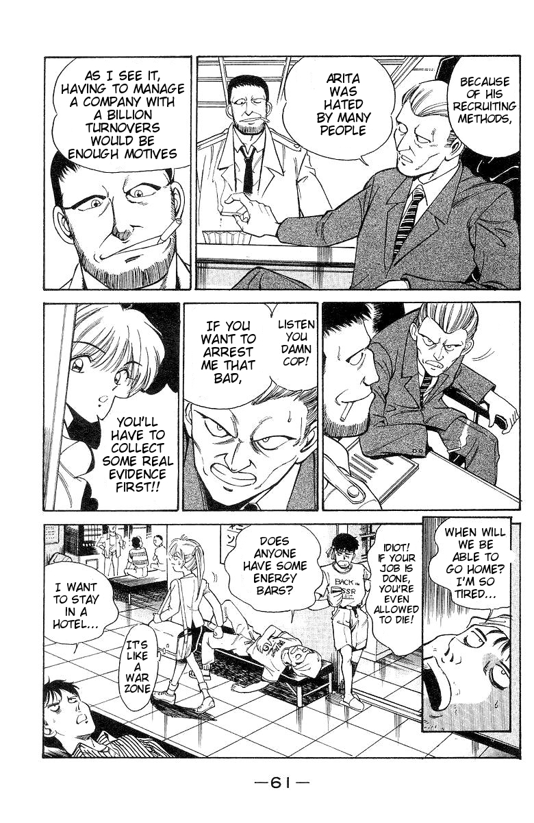 Q.E.D. - Shoumei Shuuryou Chapter 1 page 62 - Chapter 1: The Owl of Minerva