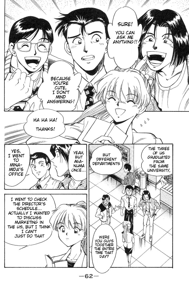 Q.E.D. - Shoumei Shuuryou Chapter 1 page 63 - Chapter 1: The Owl of Minerva