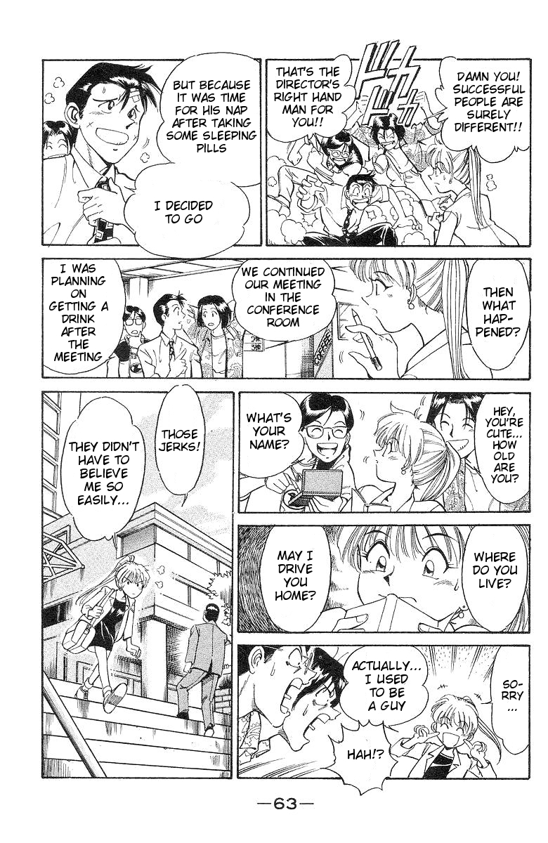 Q.E.D. - Shoumei Shuuryou Chapter 1 page 64 - Chapter 1: The Owl of Minerva