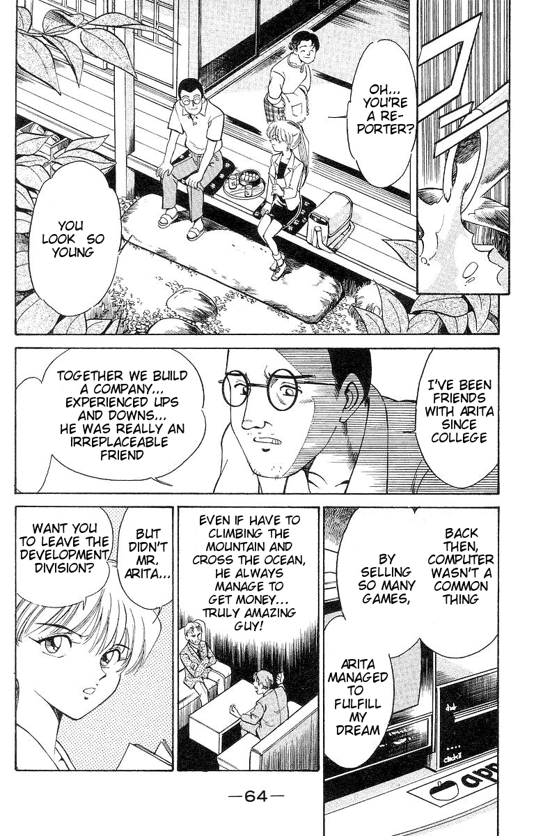 Q.E.D. - Shoumei Shuuryou Chapter 1 page 65 - Chapter 1: The Owl of Minerva