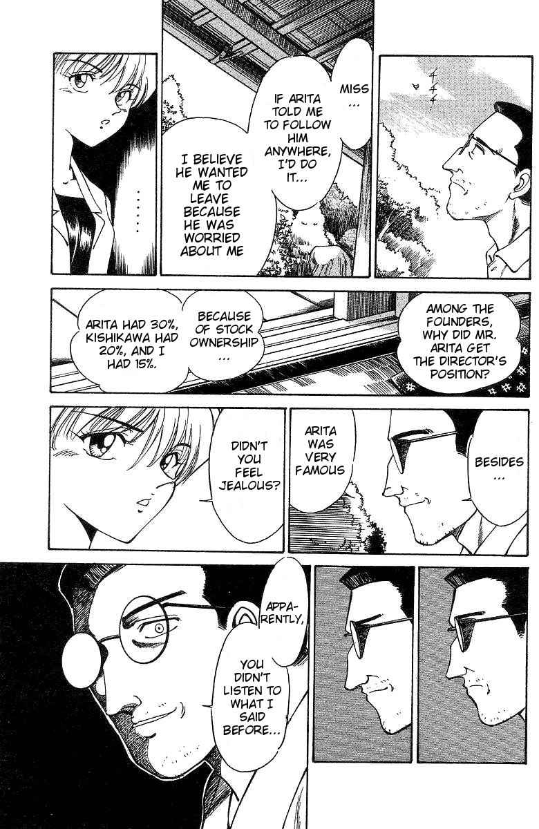 Q.E.D. - Shoumei Shuuryou Chapter 1 page 66 - Chapter 1: The Owl of Minerva