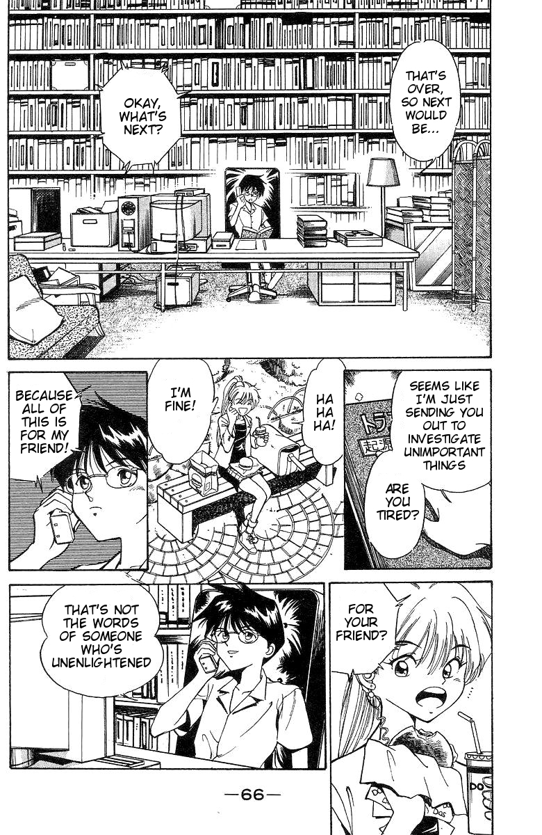 Q.E.D. - Shoumei Shuuryou Chapter 1 page 67 - Chapter 1: The Owl of Minerva