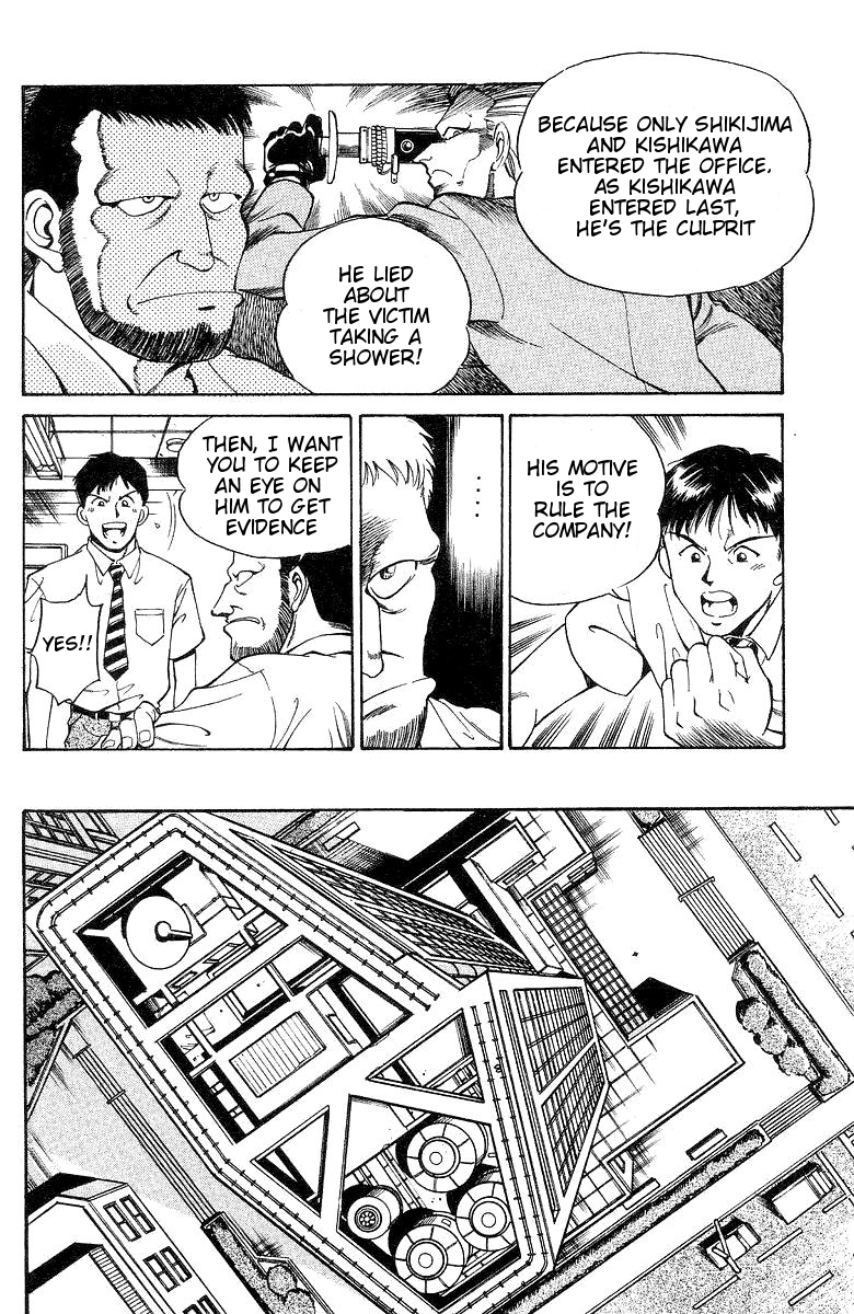 Q.E.D. - Shoumei Shuuryou Chapter 1 page 69 - Chapter 1: The Owl of Minerva