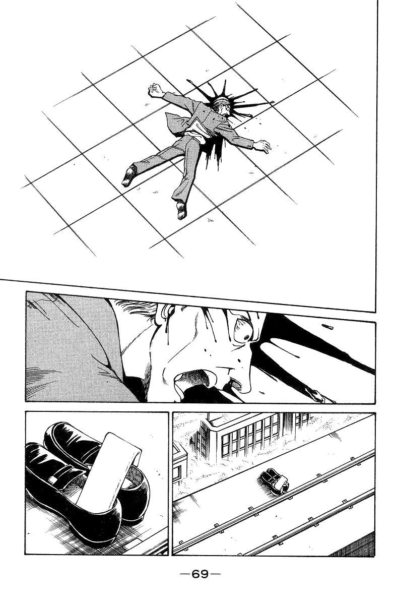 Q.E.D. - Shoumei Shuuryou Chapter 1 page 70 - Chapter 1: The Owl of Minerva