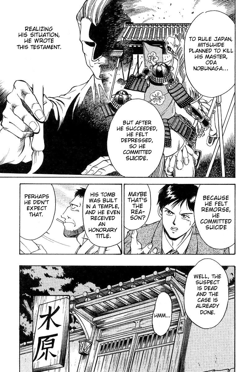 Q.E.D. - Shoumei Shuuryou Chapter 1 page 72 - Chapter 1: The Owl of Minerva